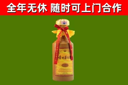汉中回收15年份茅台