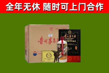 汉中回收汉帝茅台酒