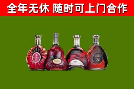 汉中烟酒回收洋酒.jpg